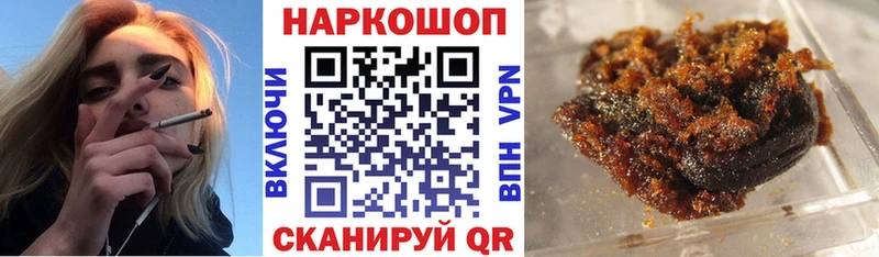 Купить наркотики цена Кимры Каннабис MDMA ГАШИШ КОКАИН