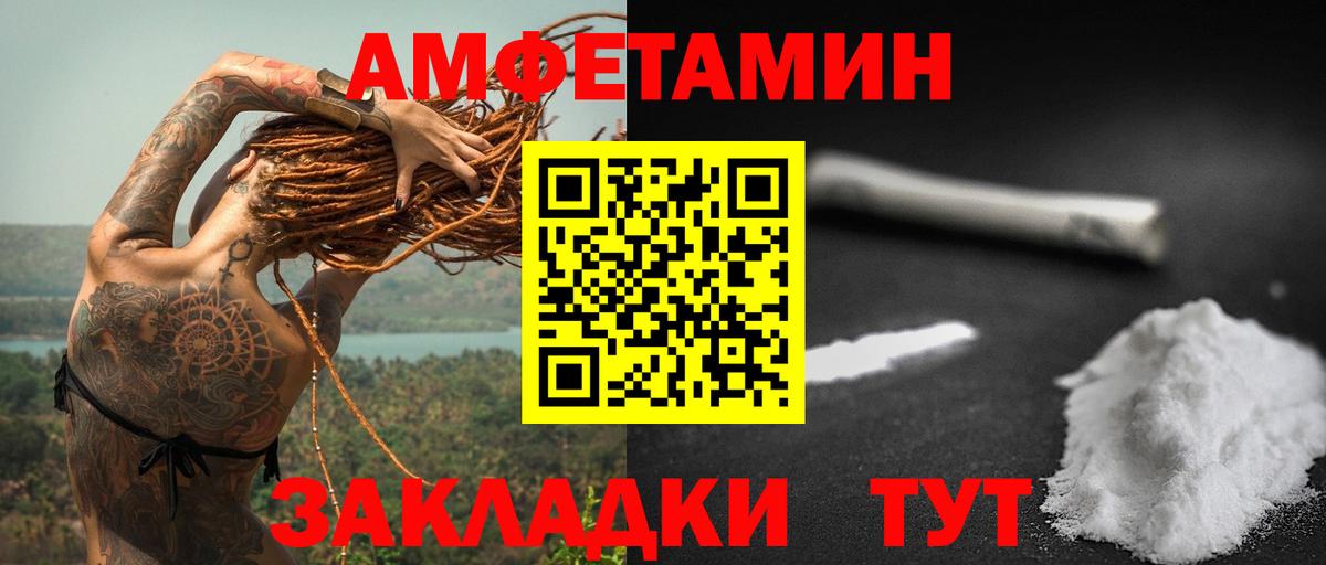 АМФ Premium Кимры