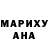 Героин гречка Cattholic