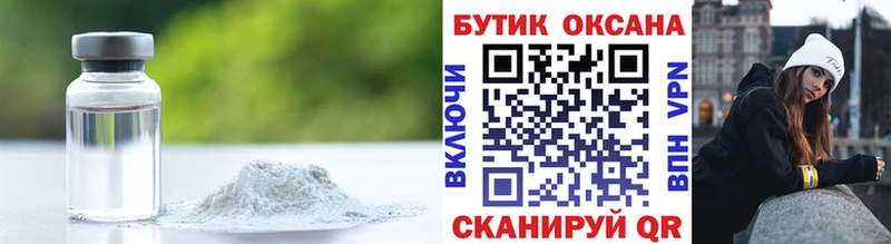 БУТИРАТ GHB  купить   Кимры 