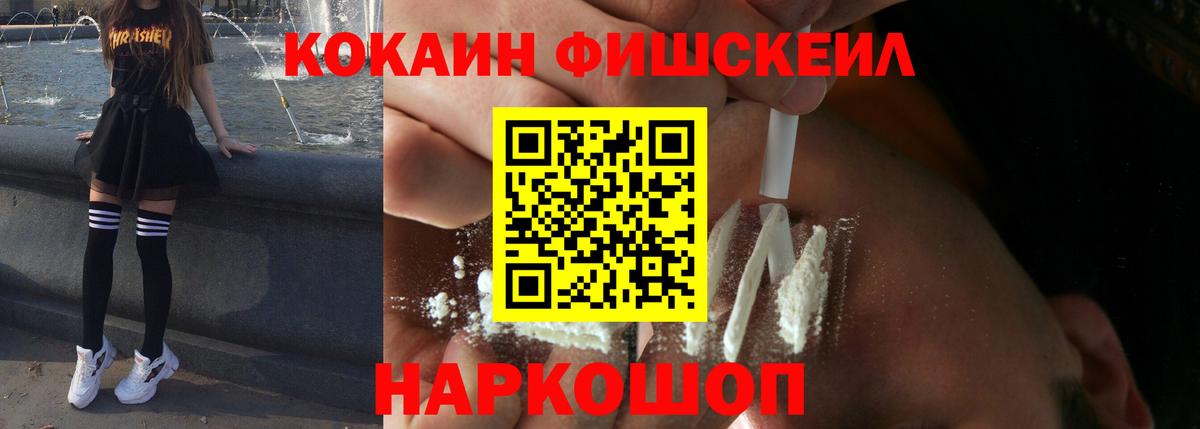 Cocaine Перу  Кокаин  Кимры  Вход с VPN 