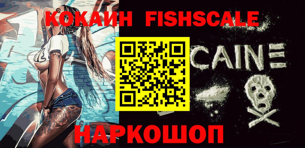 COCAIN 97% Кимры