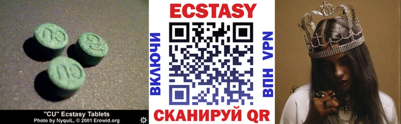 ЭКСТАЗИ диски  цена наркотик  Кимры 