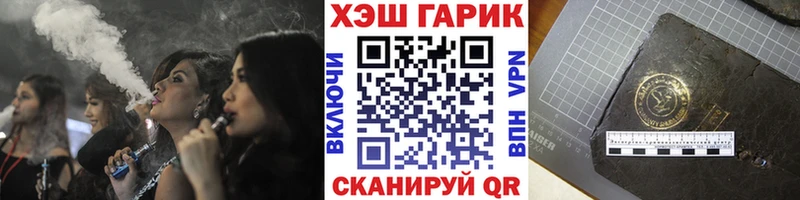 ГАШИШ Ice-O-Lator  где найти наркотики  ссылка на мегу ссылка  Кимры 