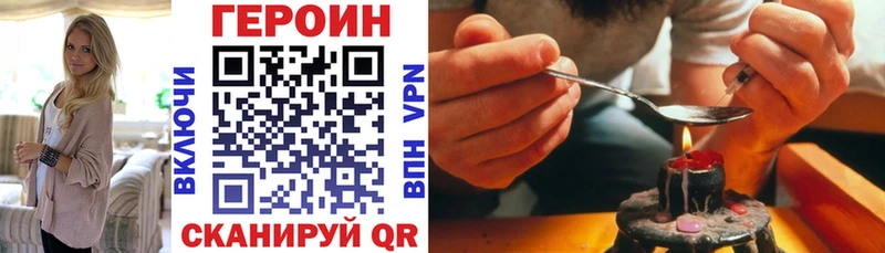 hydra tor  Кимры  Героин белый 