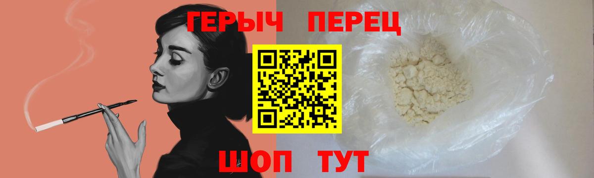 Кимры  ГЕРОИН Heroin  ГЕРОИН  Вход с VPN 