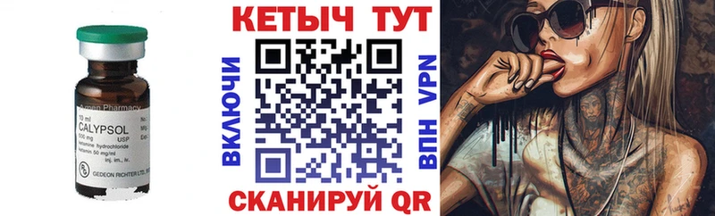 Кетамин ketamine  даркнет сайт  kraken как зайти  Кимры 