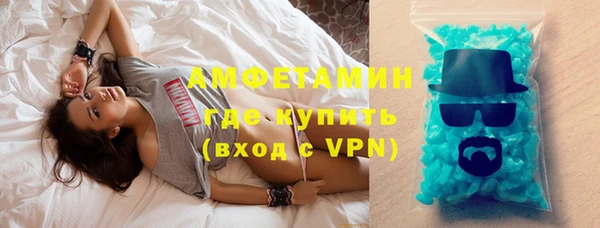 ALPHA-PVP Алексеевка