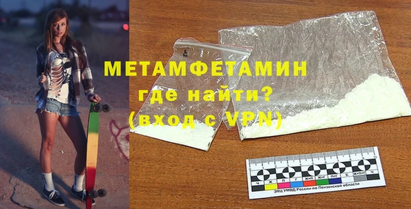 ALPHA-PVP Алексеевка