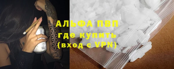 меф VHQ Алексин