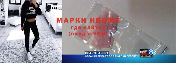 меф VHQ Алексин