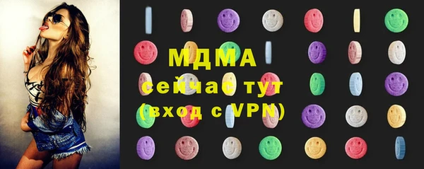 меф VHQ Алексин