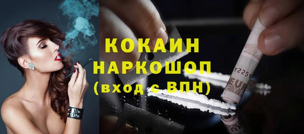 меф VHQ Алексин