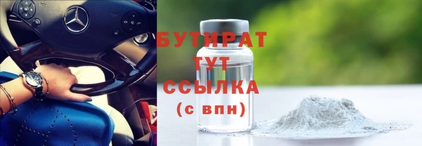 ALPHA-PVP Алексеевка