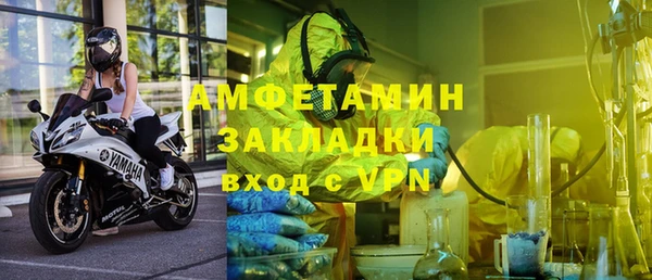 ALPHA-PVP Алексеевка
