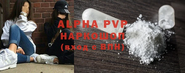 ALPHA-PVP Алексеевка