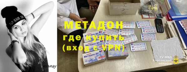 меф VHQ Алексин