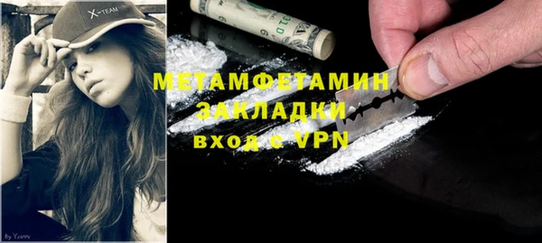 ALPHA-PVP Алексеевка