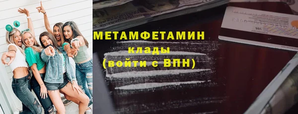 меф VHQ Алексин