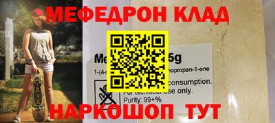 мдма Кимры