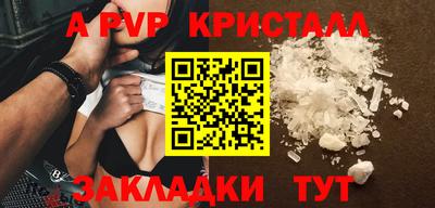 круглые Кинель
