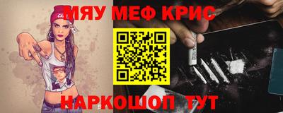 мдма Кимры