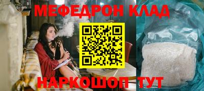 шишки Кингисепп