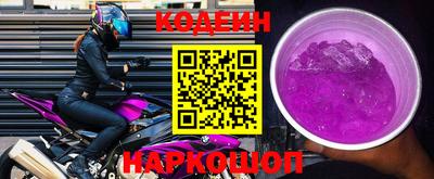 шишки Кингисепп