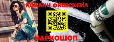 шишки Кингисепп