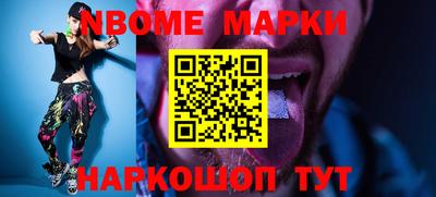 шишки Кингисепп