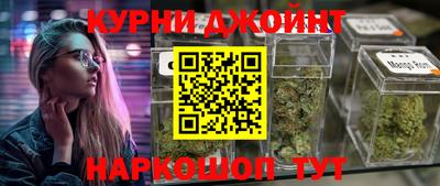 шишки Кингисепп