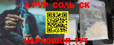 круглые Кинель