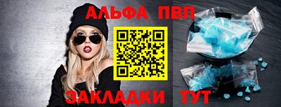 шишки Кингисепп