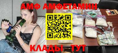 шишки Кингисепп