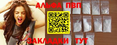 мдма Кимры