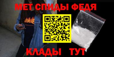 мдма Кимры
