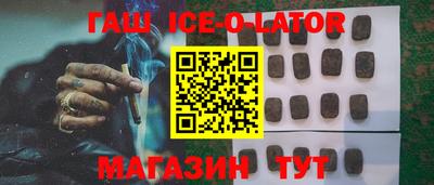 шишки Кингисепп