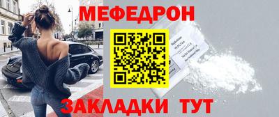мдма Кимры