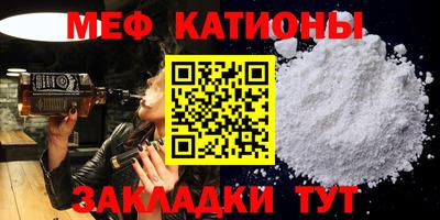 шишки Кингисепп
