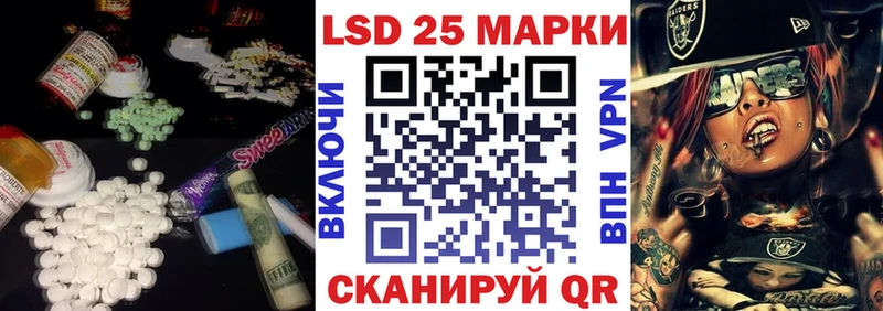 ОМГ ОМГ ССЫЛКА  Кимры  Лсд 25 экстази кислота 