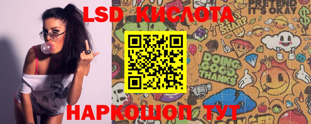 Кимры  LSD-25 экстази ecstasy  Вход с VPN  ЛСД экстази кислота 