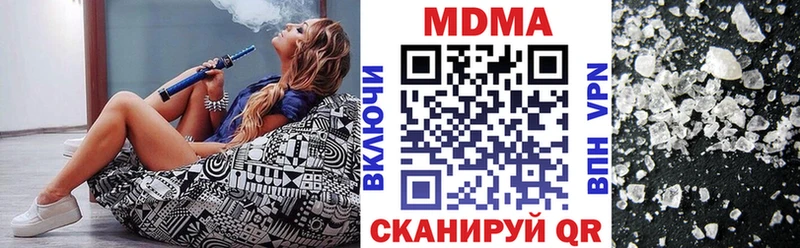 ссылка на мегу зеркало  купить закладку  Кимры  МДМА Molly 