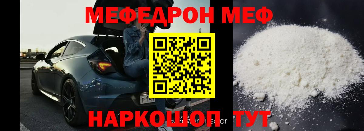 Гашиш  Канабис  Меф МЯУ МЯУ   Кимры  Вход с VPN  Cocaine 
