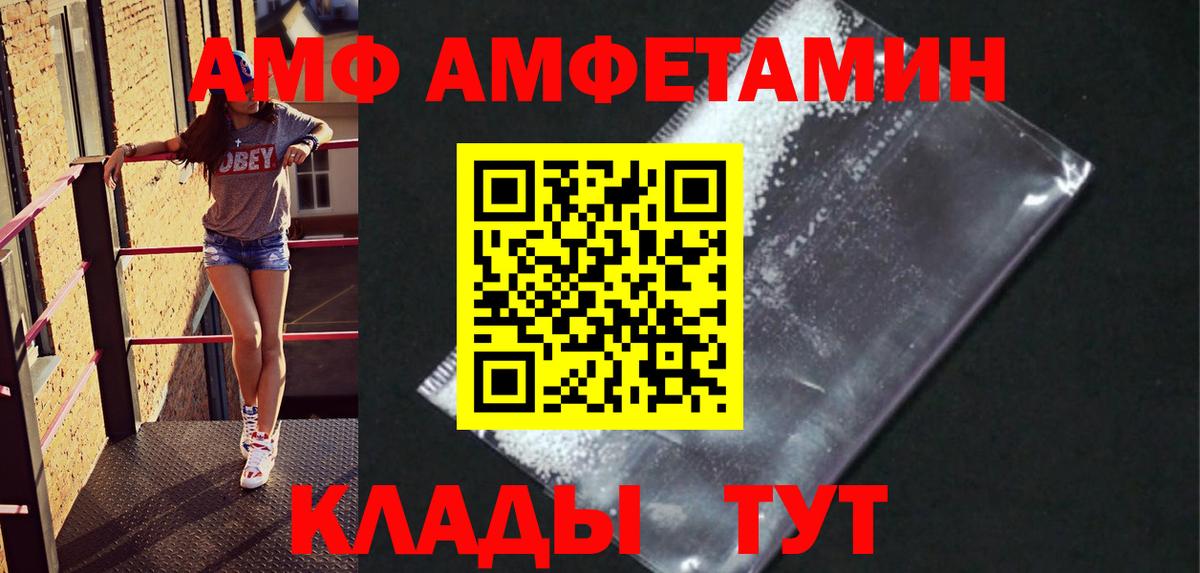 МЕТАМФЕТАМИН Декстрометамфетамин 99.9%  Вход с VPN  МЕТАМФЕТАМИН  Кимры 