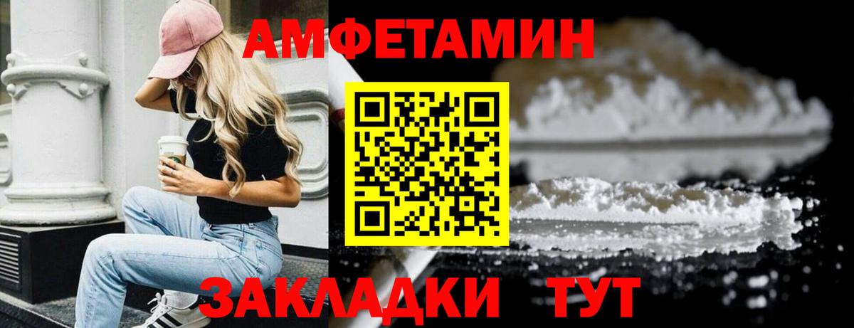 Метамфетамин кристалл Кимры