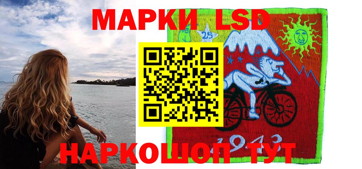 Марки N-bome 1500мкг  Наркотические марки  Кимры  Марки N-bome 1500мкг  Вход с VPN 