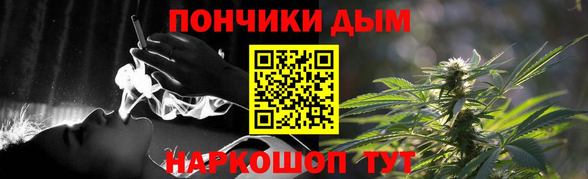 Конопля индика  Вход с VPN  Бошки марихуана индика  Бошки Шишки планчик  Кимры 